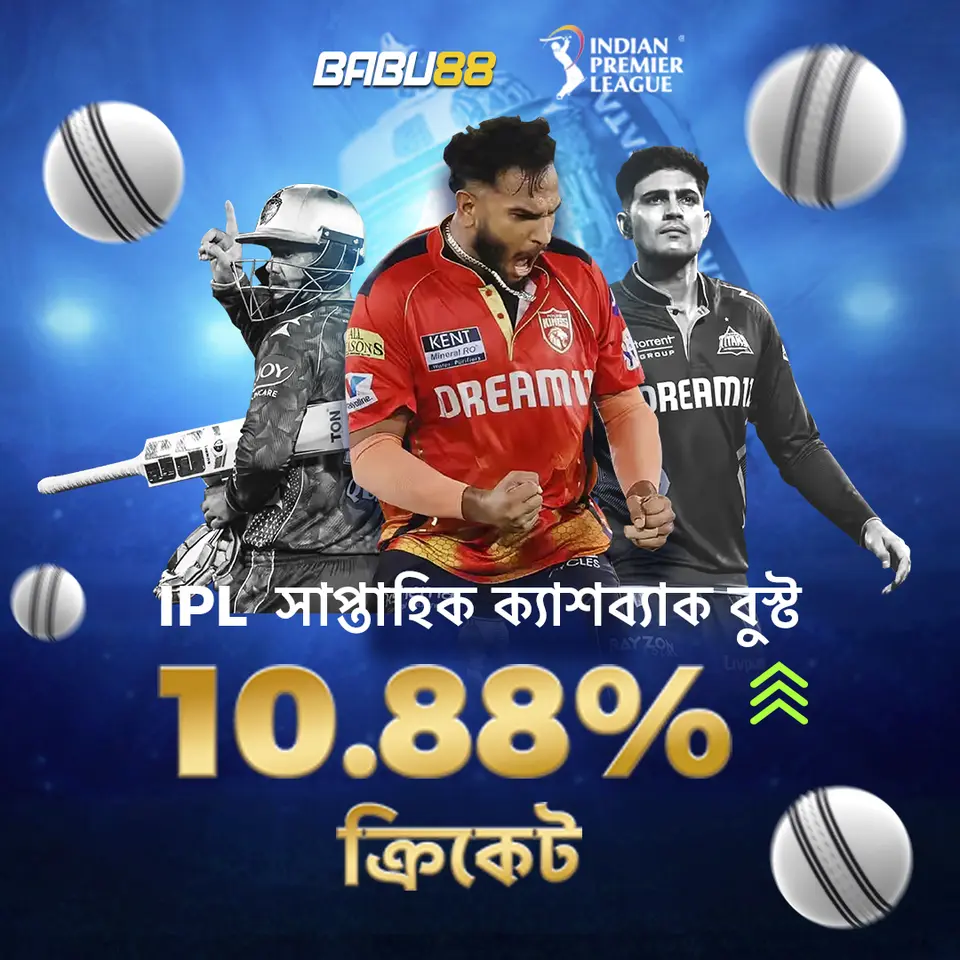 babu88 এখনই নিবন্ধন করুন - ডাউনলোড APK